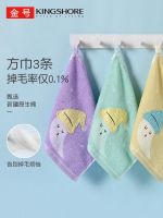 original MUJI 3 gold size towels pure cotton childrens small square towel for face washing 100  cotton cartoon baby hand towel A type absorbent with lanyard