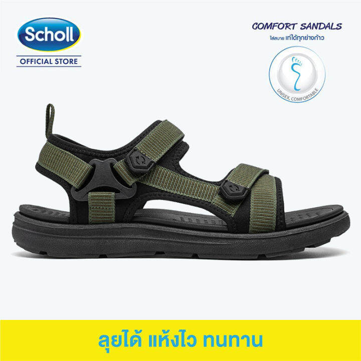 scholl-รองเท้าแตะสวม-สกอลล์-scholl-cyclone-two-tone-รองเท้าแตะผู้ชาย