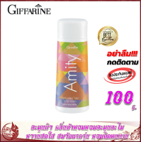 แป้งหอมโรยตัว กิฟฟารีน อามิตี้ Giffarine Amity Perfumed Talc แป้งฝุ่น แป้งทาตัว แป้งหอม แป้งทาตัวหอม กลิ่นหอม กลิ่นหอมละมุนละไม หวานสดใส วัยแรกรุ่น