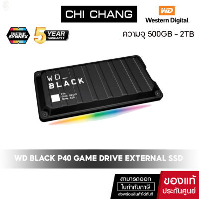 ลด 50% (พร้อมส่ง)WD Black P40 Game Drive External SSD with RGB Speed Up to 2000 MB/s เอสเอสดีแบบพกพา(ขายดี)