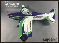 RC Skywing วัสดุ PP เครื่องบิน RC 3D งานอดิเรกเครื่องบินจำลอง1219Mm Wingspan เลเซอร์260 30E V2ชุดเครื่องบิน F3D หรือเวอร์ชัน PNP ชุดก่อสร้างเครื่องบิน