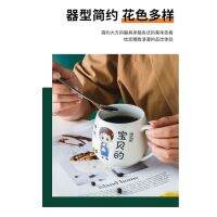 Mak Cup Spoon Home Creative Parent-child Cup Happiness Family Cartoon Ceramic Cup Network Red Cute Q Cup Water Cup