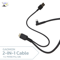 สายสัญญาณสำหรับจอวาดภาพ 2-in-1 Cable for GAOMON PD156 Pro / G16