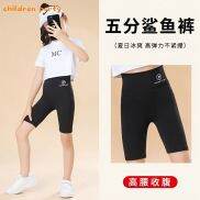 Cô Gái Cá Mập Quần Capris Trẻ Em Của Xà Cạp 2023 Mùa Hè chân thon độ co