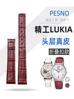 อุปกรณ์เสริมนาฬิกาเหมาะสำหรับ Seiko LUKIA สายหนังสีแดงไวน์ SRP873SSA894 หัวเข็มขัดพับนาฬิกาผู้หญิง