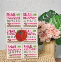 JAM SNAIL SOAP พร้อมส่ง สเนล กลูต้า คอลลาเจน โซพ หน้าใส สบู่ในตำนาน ขนาด 65กรัม 1 แพคมี 12 ก้อน