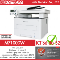 Pantum Printer M7100DW