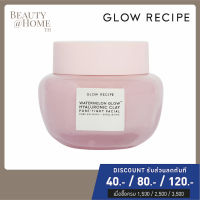 *พร้อมส่ง* GLOW RECIPE Watermelon Glow Hyaluronic Clay Pore-Tight Facial 60ml