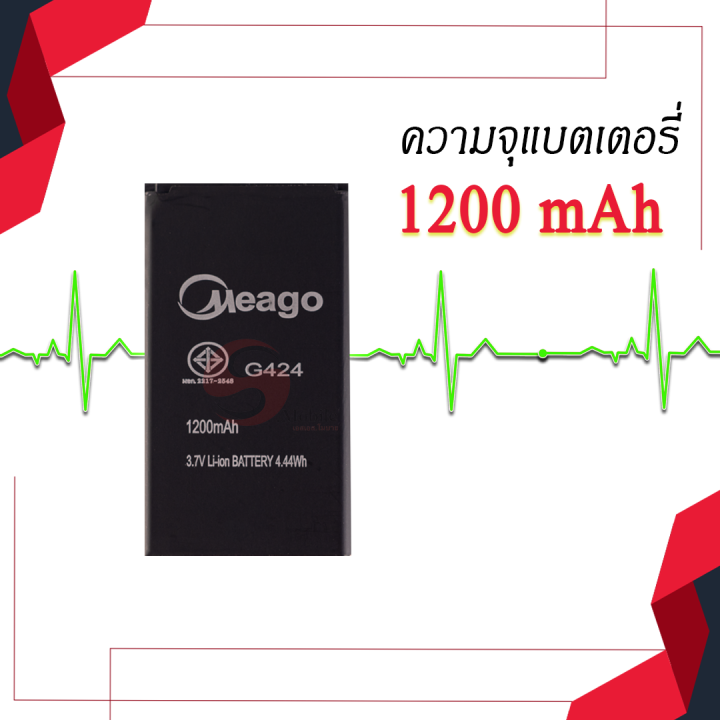 แบตเตอรี่-ais-lava-t1-lava-t-1-super-talk-t1-g424-แบตเอไอเอสลาวา-แบตมือถือ-แบตโทรศัพท์-แบตเตอรี่โทรศัพท์-แบตมีโก้แท้-100-สินค้ารับประกัน-1ปี