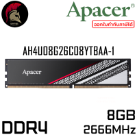 RAM 8GB DDR4 2666MHz APACER TEX DIMM แรม (AH4U08G26C08YTBAA-1)