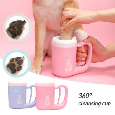 Outdoor portable pet dog paw cleaner cup 360 ° soft silicone foot washer clean dog paws one click manual quick feet wash cleaner