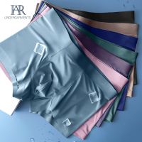 【YF】 Mens Flat-footed Silk Seamless One-piece Color Breathable Antibacterial Mid-waist