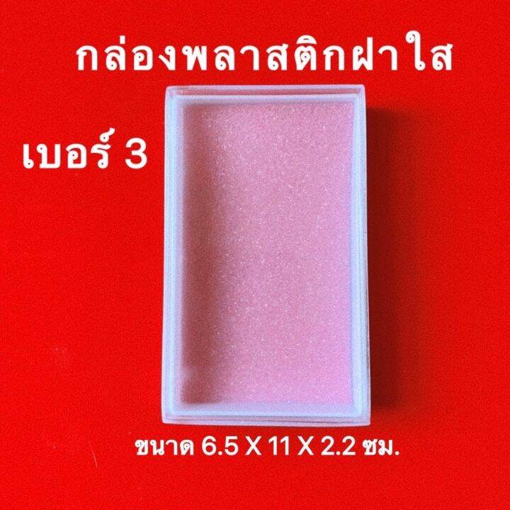 3 6 5 X 11 X 3-6-5-x-11-x