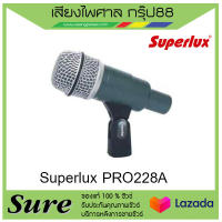 ไมค์กลองทอม PRO-228A SUPERLUX สินค้าพร้อมส่ง