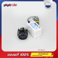 สวิตซ์ลูกลอย แบบจุ่ม แบบมีเสียงเตือน, 12V - RULE 33ALA , High-water bilge alarm