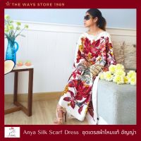 Anya Silk Scarf  Dress  ชุดเดรสทำจากผ้าไหม 100%