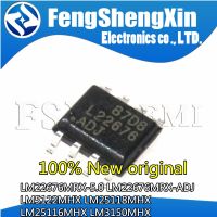 10pcs LM22676MRX-5.0 LM22676MRX-ADJ LM5122MHX LM25118MHX LM25116MHX LM3150MHX LM5122MH LM25118 LM22676-5.0 LM22676-ADJ LM3150MH WATTY Electronics