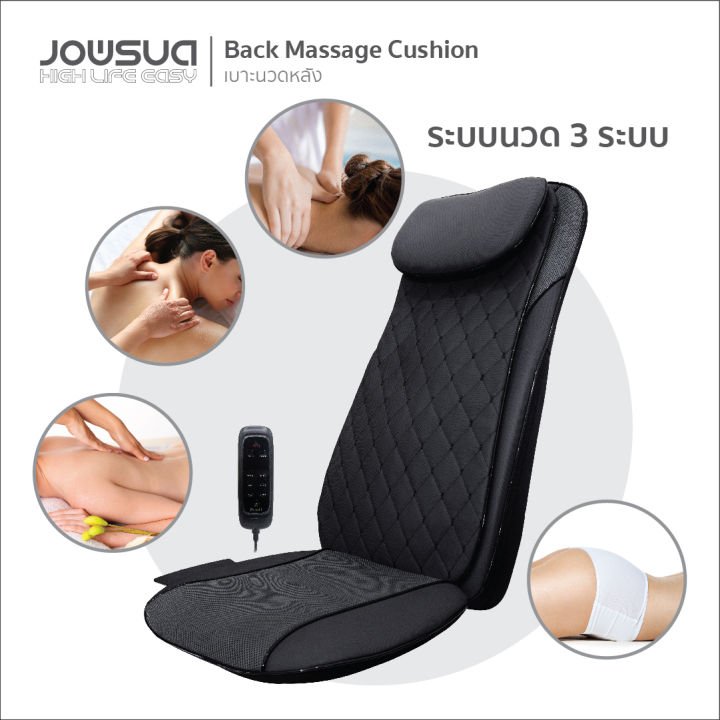 jowsua-เบาะนวดหลัง-back-massage-cashion-new-model-2023-เบาะนวดหลังรถยนต์-เบาะนวดเก้าอี้ทำงาน