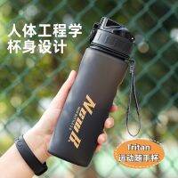 Exercise big male outdoor portable large capacity plastic kettle frosted glass children students tritan water bottle --ydsb230731✈☸