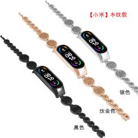 【Hot Sale】 chain bracelet strap is suitable for 7th generation 6/5/4/3