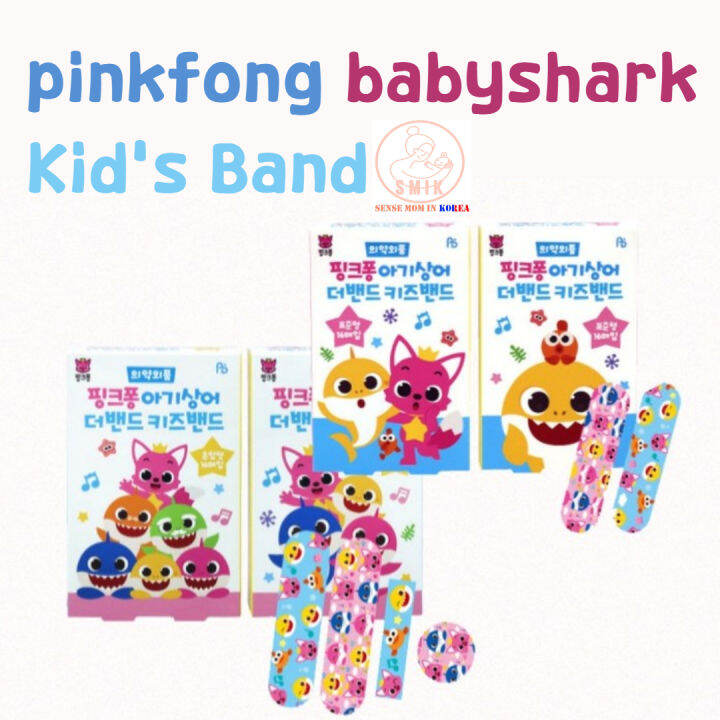 Pinkfong Babyshark Kid's Band Baby Shark Bandage Free Gift Lazada