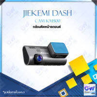 Jiekemi กล้องหน้ารถ KM500 4K HD Night View, กล้องติดรถยนต์, WIFI การมองเห็นได้ในเวลากลางคืน ควบคุมผ่าน APP