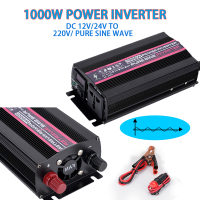 Peak 1000W เครื่องแปลงไฟคลื่นไซน์บริสุทธิ์ DC 12V ไปยัง AC 220V แรงดันไฟฟ้า50HZ อินเวอร์เตอร์รถพร้อมจอแสดงผลแรงดันไฟฟ้า LED เครื่องแปลงไฟ (500W จริง)