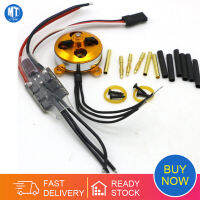 1400KV 7.5A 2204 A2204 50W SP มอเตอร์แปลงขนาดเล็ก W/ Mount พร้อม10A ESC สำหรับคอปเตอร์ UFO เครื่องบินโดรน RC