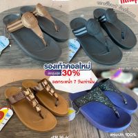 รองเท้าแตะ FitFlop (36-40) ทรงสวย ใส่สบาย นุ่ม รองเท้าแตะแบบหูหนีบ รองเท้าแตะลำลอง รองเท้าแตะผู้หญิง (สินค้าตรงปก100%-ถ่ายจากงานจริง) AM012