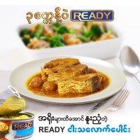 Ready ปลาฮิลซ่านึ่ง ငါးသလောက်ပေါင်း steamed hilsa fish