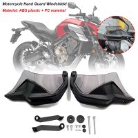 Handguard รถจักรยานยนต์ใหม่ฝาครอบป้องกันมือกระจกบังลมสำหรับ Honda NC700 X NC750X CTX700 CB650F 2014 2015 2016 2017 2018