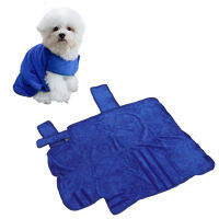 เสื้อคลุมอาบน้ำลูกสุนัข Pet Dog Drying Coat นุ่มสบายผิวอบอุ่นเป็นมิตรดูดซับได้อย่างรวดเร็วสำหรับแมวสำหรับหลังอาบน้ำ