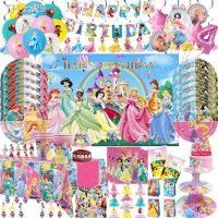 □✗❡ Disney Princess Happy Girl Child Birthday Theme Party Decoration Set Party Supplies Cup Plate Banner Hat Loot Bag Tablecloth Dec