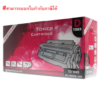 โทนเนอร์ซังซุง TONER-RE SS SCX-4521D3 (ND) TONER-D ลดล้างสต๊อก