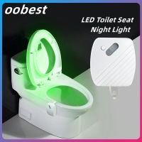 LED Toilet Seat Night Light Motion Sensor WC Light Washroom Toilet Nightlight Mild Lighting Bathroom Induction Tape Night Lights