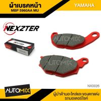 Pro +++ NEXZTER ผ้าเบรคหน้า  5960AA YAMAHA MT03 / R3 / X MAX NX0026 ราคาดี ผ้า เบรค รถยนต์ ปั้ ม เบรค ชิ้น ส่วน เบรค เบรค รถยนต์