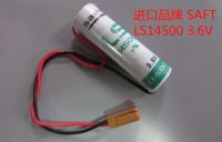 Genuineภา LS14500ฟอร์ดของแท้จาก Shuai (AA 3.6V 2450Mah) แบตเตอรี่การควบคุมอุตสาหกรรมพีแอลซีพร้อมปลั๊ก