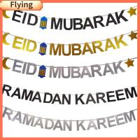 FLYING แวว ปาร์ตี้ Eid al-Fitr เดือนรอมฎอนคารีม กระดาษ ตอม่อ แบนเนอร์ Eid Mubarak ดึงธง ธงแขวน