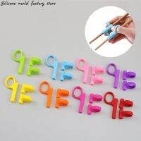 【YF】 Silicone world Kids Holding Chopsticks Correcting Ring Learning Auxiliary Training Finger Sets