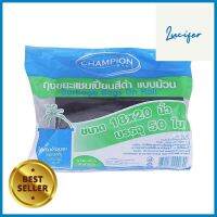 ถุงขยะม้วน CHAMPION 18X20 นิ้ว 50 ใบ สีดำGARBAGE BAGS ON ROLL CHAMPION 18X20IN BLACK 50PCS **คุ้มที่สุดแล้วจ้า**