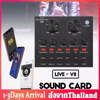 Audio USB Headset Microphone Webcast Live Sound Card for Phone / Computer-(Bluetooth)เสียงชุดหูฟังไมโครโฟน มินิเอฟเฟคไมค์รุ่นV8 D70