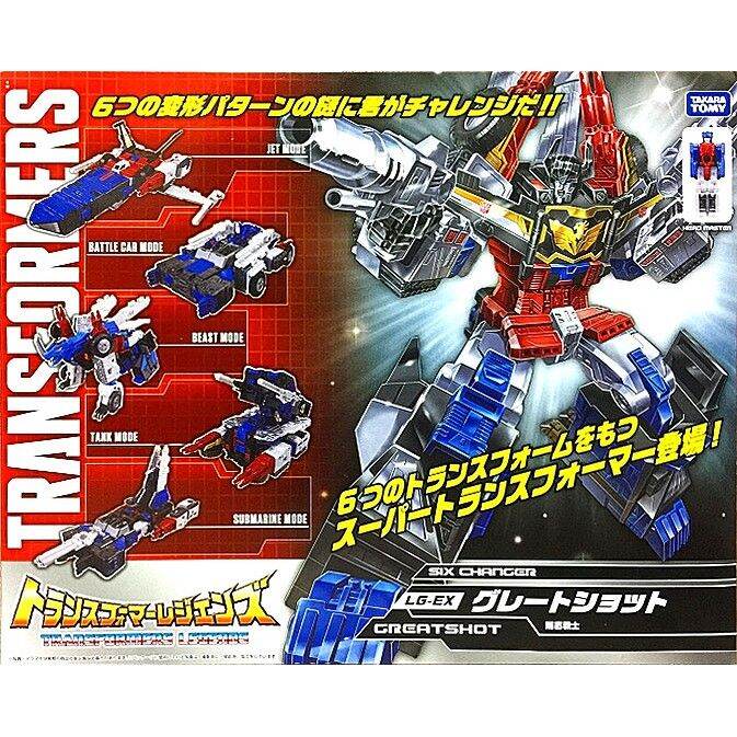 TakaraTomy Transformers Legends LGEX Greatshot | Lazada