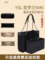 Suitable for YSL niki liner bag shopping bag shopping medium and large tote bag storage velvet bag support