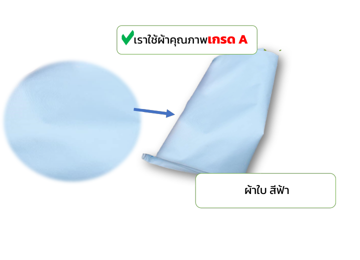 ผ้าใบกันฝน-ผ้าใบกันแดด-กันสาด-ผ้าใบรถบรรทุก-ผ้าใบถุงลม-ผ้าใบถุงลมนิรภัย-ผ้าใบ-airbag-เกรด-a-ผ้าใบรถ-6-ล้อ-6x7-เมตร