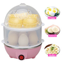 เครื่องต้มไข่ หม้อนึ่งอเนกประสงค์ ไข่ตุ๋น Eggs Cooker