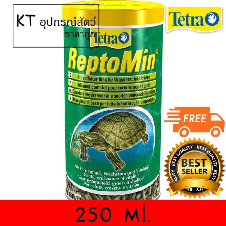 tetra-reptomin-อาหารสำหรับเต่าทุกสายพันธุ์-เกรดพรีเมียม-ชนิดแท่งลอยน้ำ-ขนาด-250ml