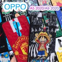 CASE 3D ลายการ์ตูน OPPO A5/A9 2020 เคสออปโป้