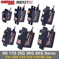 【LZ】 Supere hobby 9g 17g 25g 3kg 6kg digital servos de metal plástico engrenagem servo para 1/10 1/12 1/24 rc carro caminhão avião barco peças