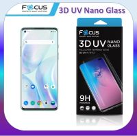 ฟิล์มกระจก ยูวี ลงโค้ง โฟกัส Focus 3D UV Nano OnePlus 10 Pro tempered glass