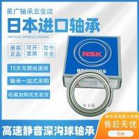 Japan 6804NSK6805 imports 6806 with spring groove 6807 thin bearing 6808 stop ring 6809 ZZNR